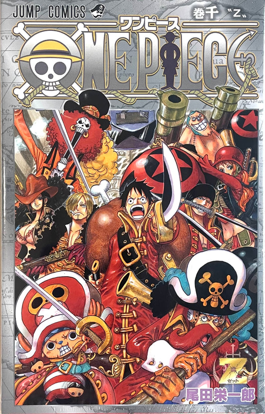 ONE PIECE Film Z Vol.1000