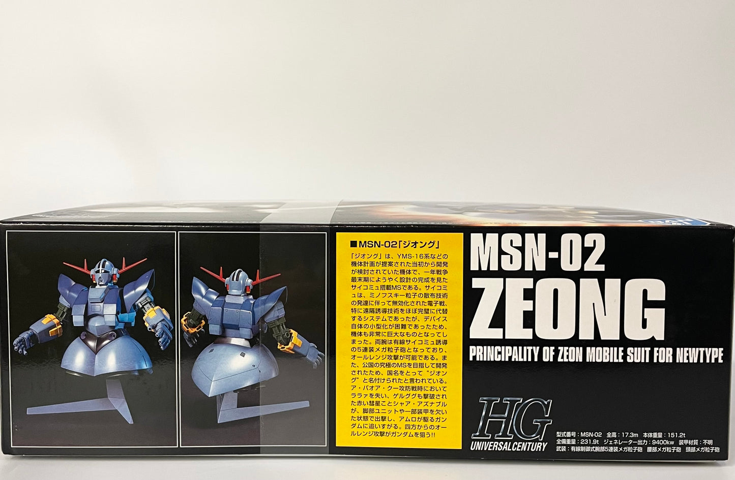 Plastic Model Kit HG UC MSN-2 ZEONG