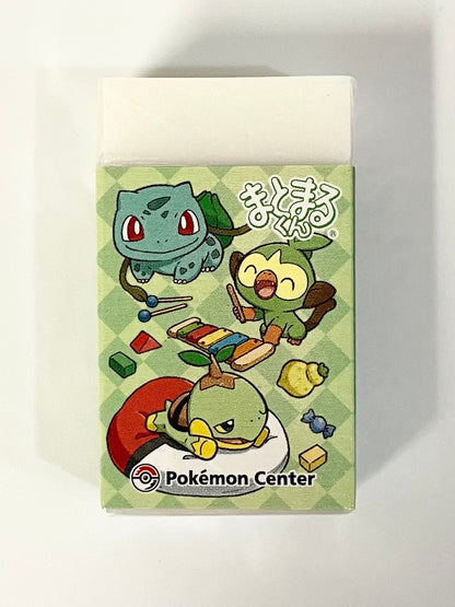 Eraser MatomaruKun Pokémon Bulbasaue,Turtwig,Grookey