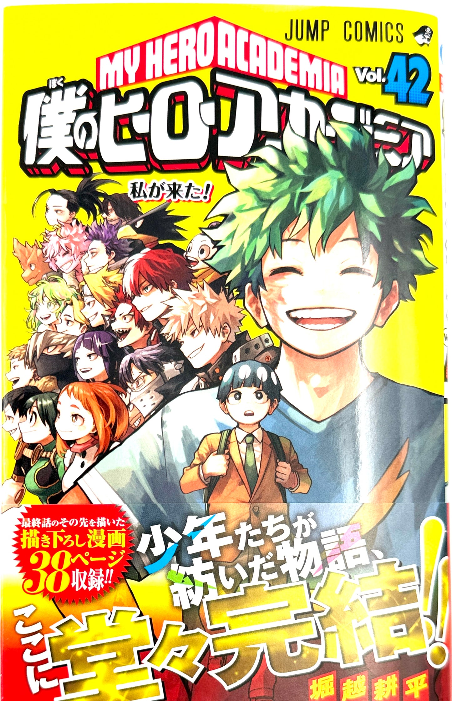 My Hero Academia Vol.42_NEW-Official Japanese Edition