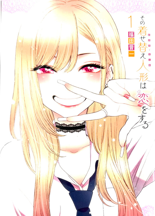 My Dress-Up Darling Vol.1_NEW-Official Japanese Edition