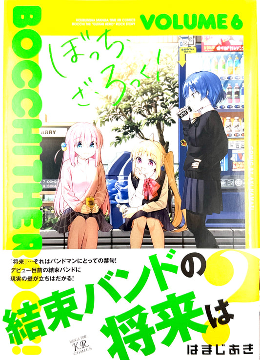 Bocchi The Rock Vol.6_NEW-Official Japanese Edition