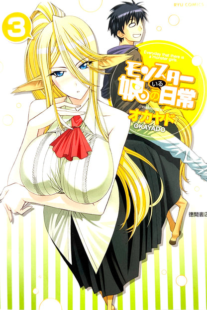 Monster Musume Vol.3_NEW-Official Japanese Edition