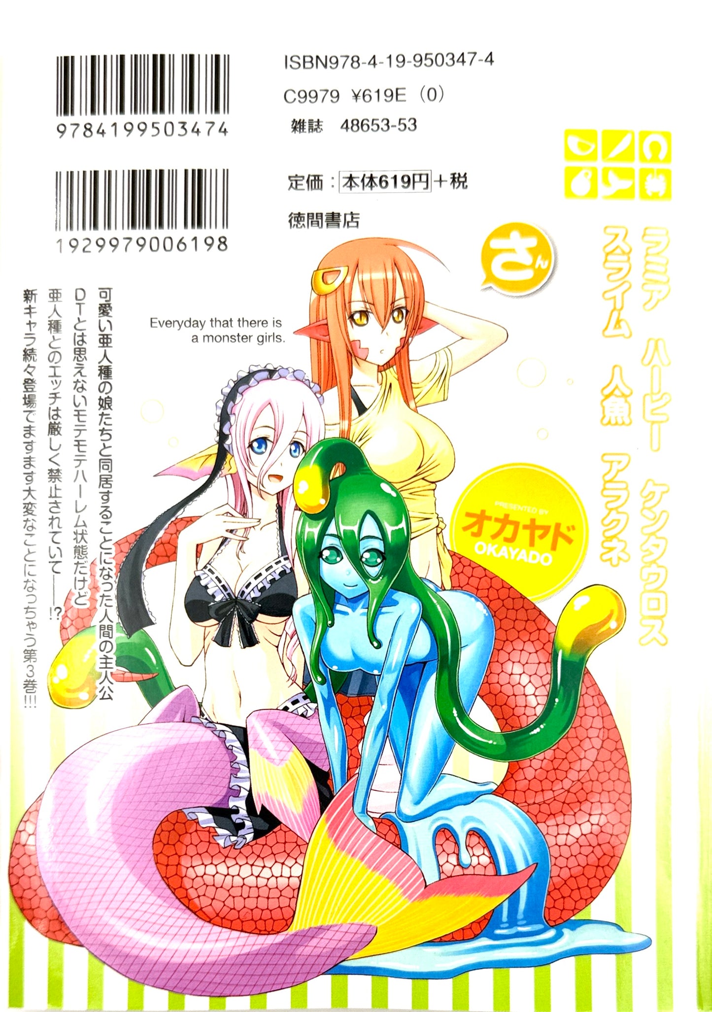 Monster Musume Vol.3_NEW-Official Japanese Edition