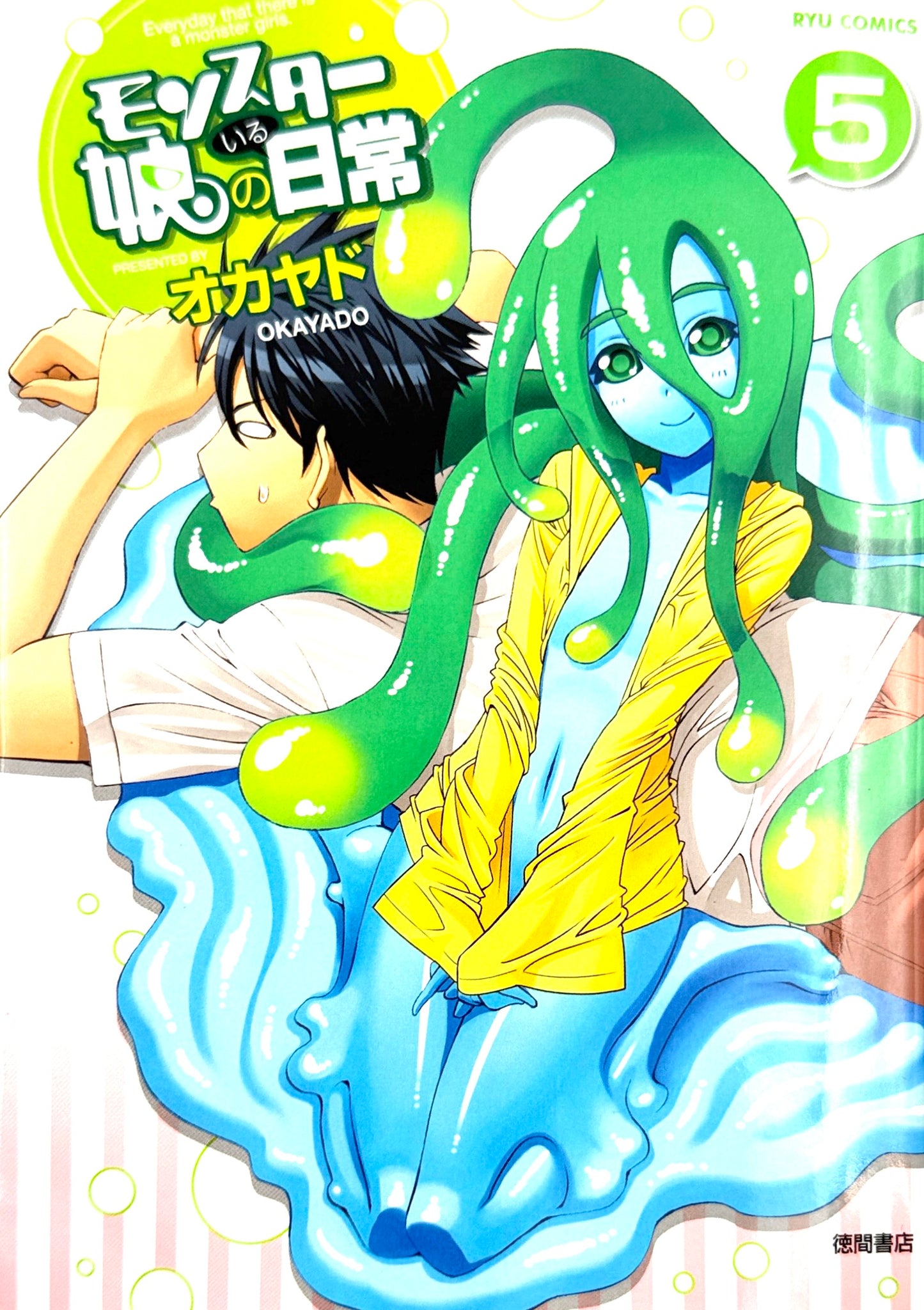 Monster Musume Vol.5_NEW-Official Japanese Edition