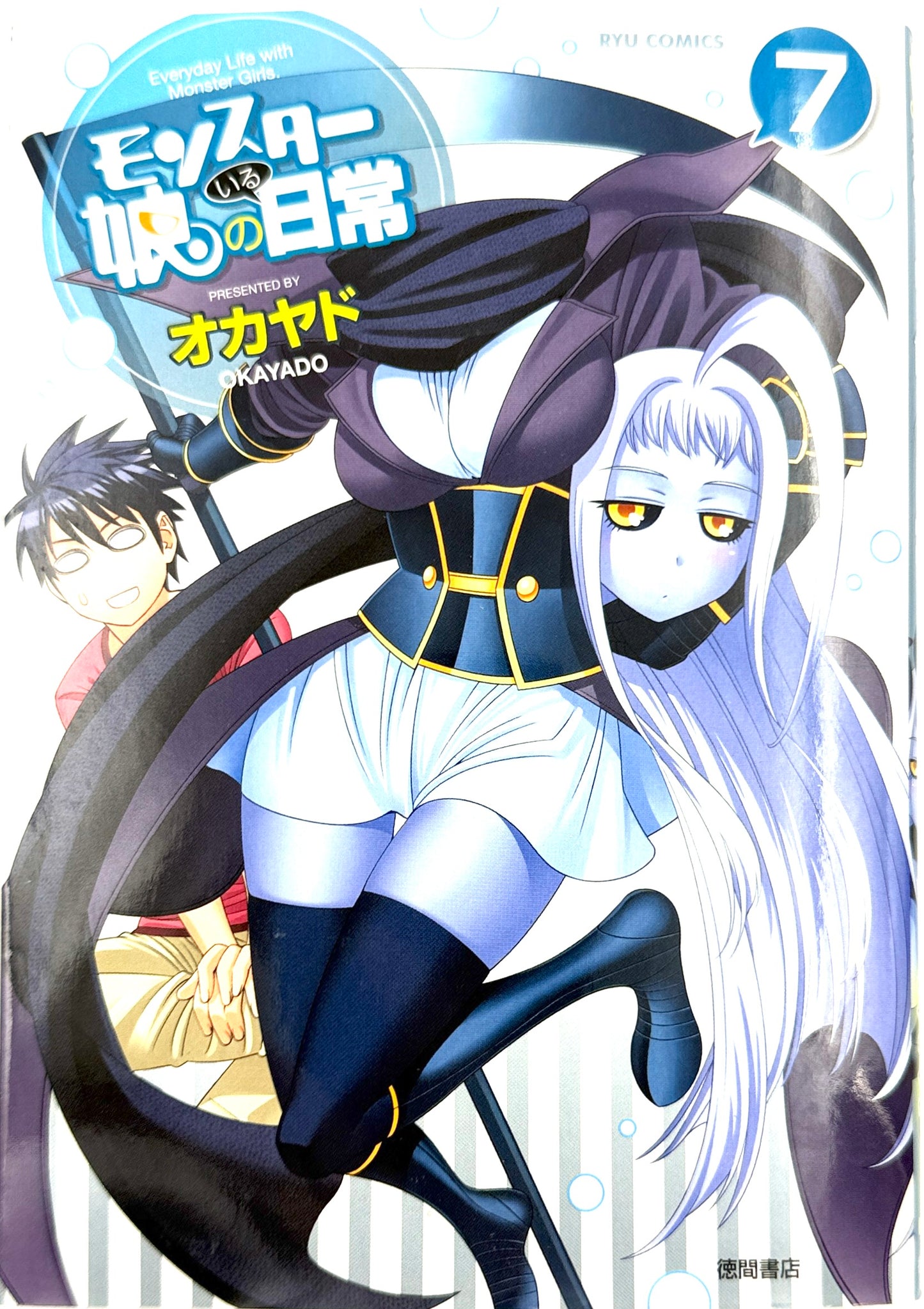 Monster Musume Vol.7_NEW-Official Japanese Edition