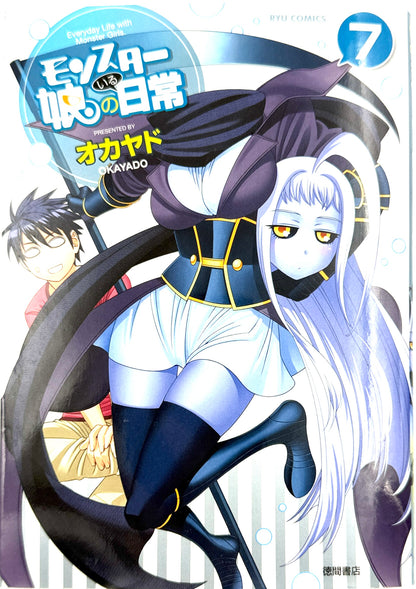Monster Musume Vol.7_NEW-Official Japanese Edition