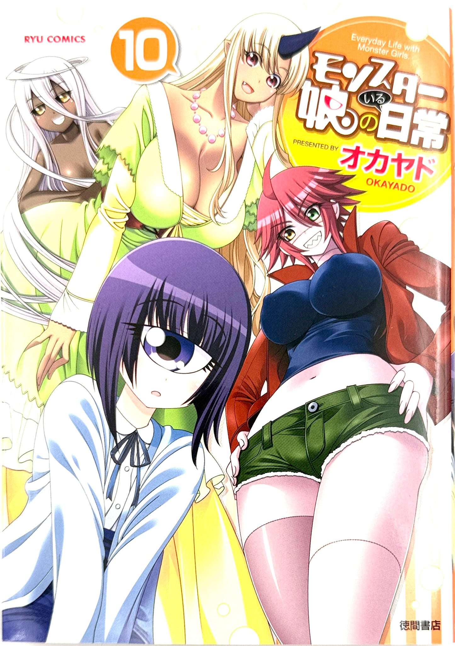 Monster Musume Vol.10_NEW-Official Japanese Edition