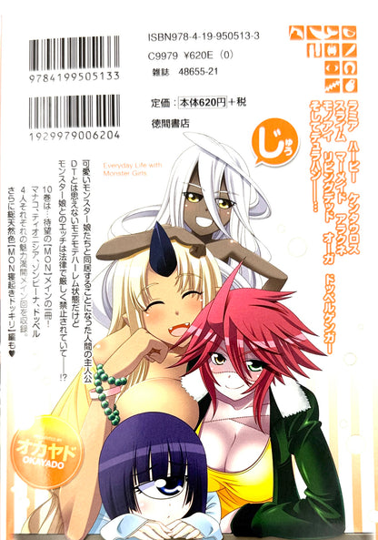 Monster Musume Vol.10_NEW-Official Japanese Edition
