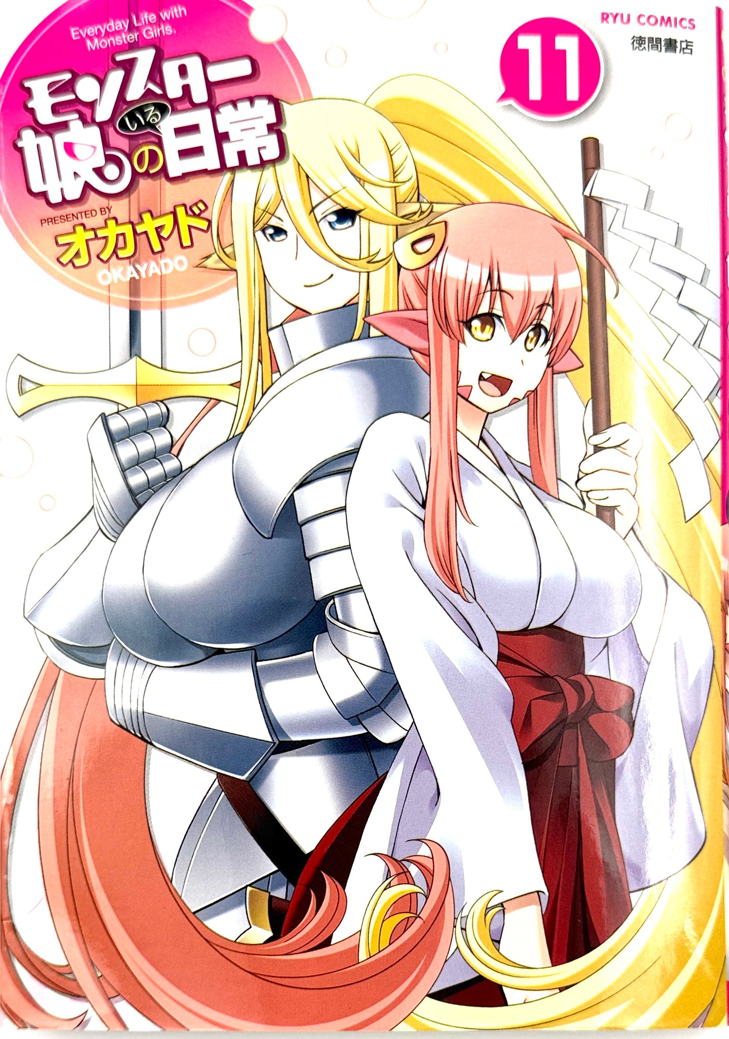 Monster Musume Vol.11_NEW-Official Japanese Edition