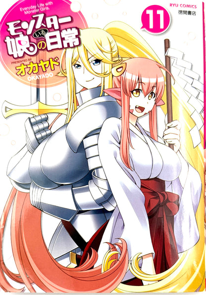 Monster Musume Vol.11_NEW-Official Japanese Edition