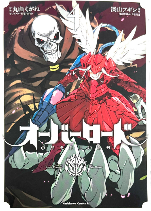 OVERLORD Vol.4_NEW-Official Japanese Edition