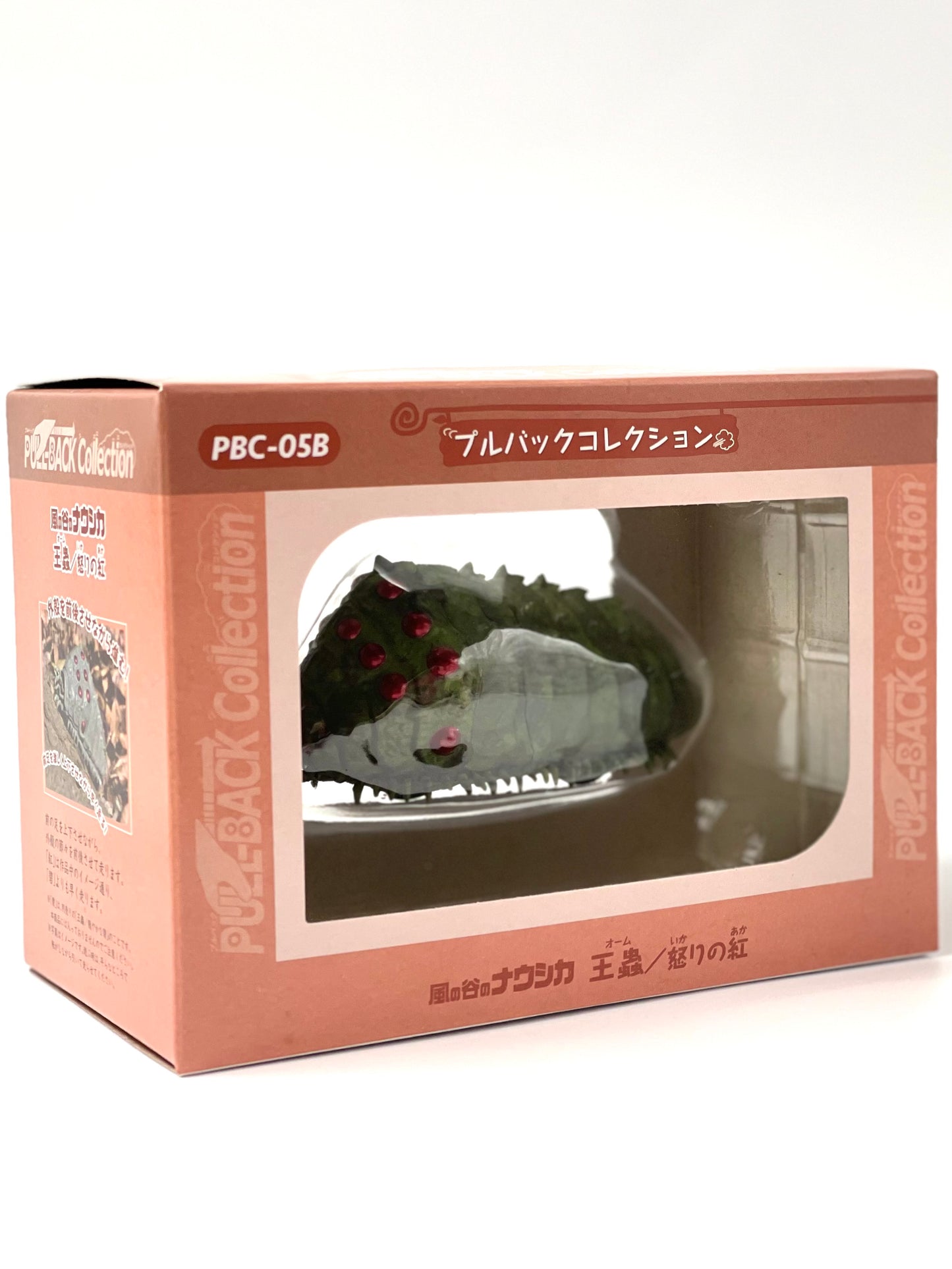 Nausicaä of the Valley of the Wind Pullback mini Car