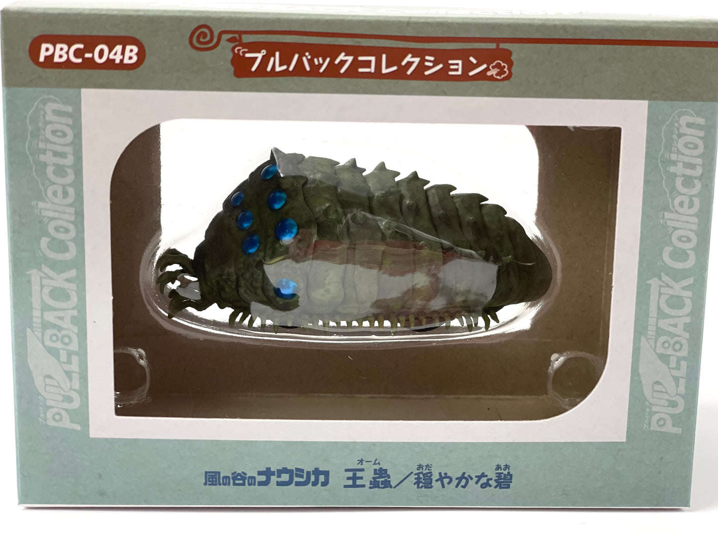 Nausicaä of the Valley of the Wind Pullback mini Car