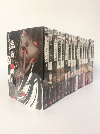 Kakegurui Vol. 1-17 set-Official Japanese Edition