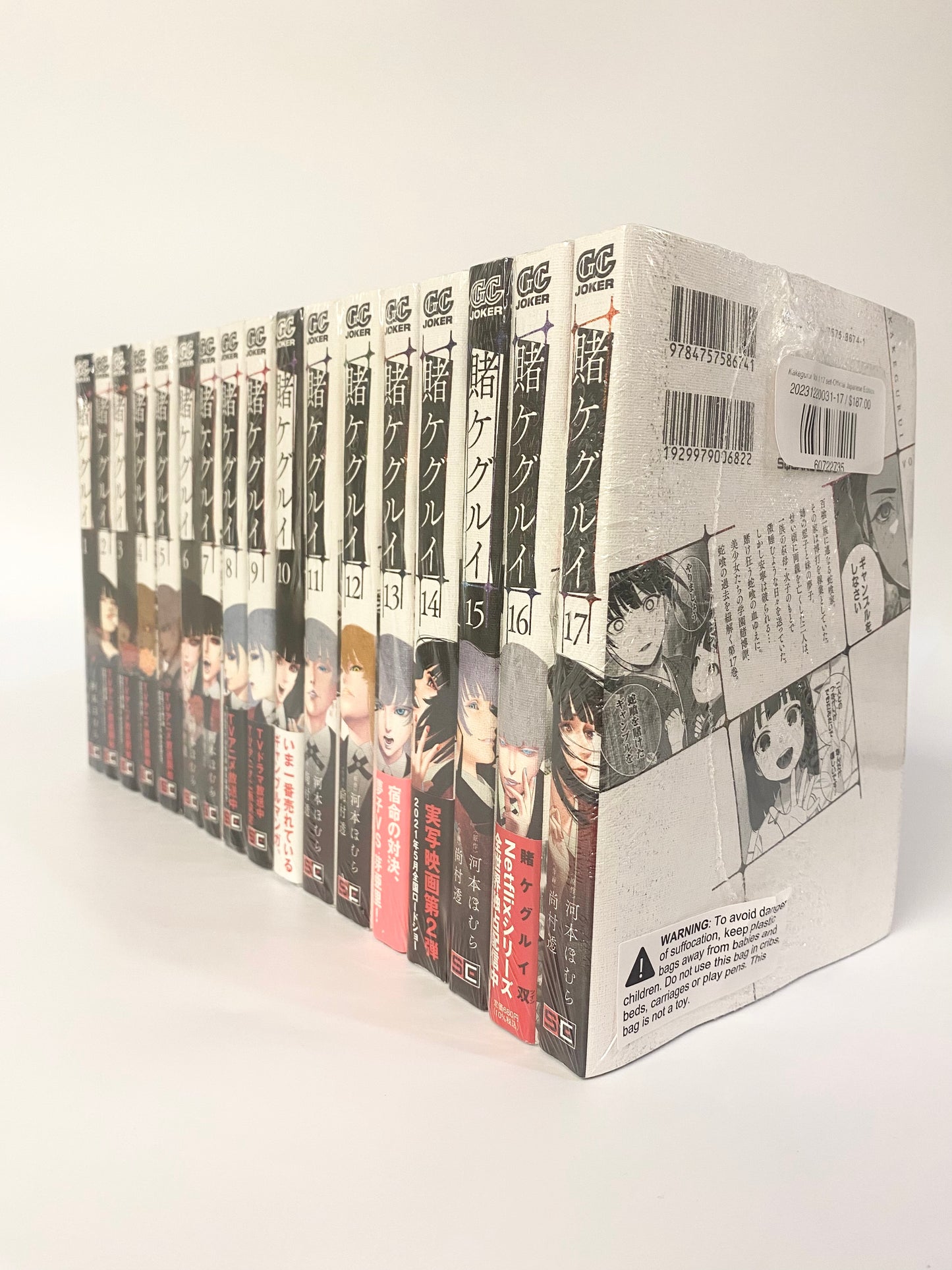Kakegurui Vol. 1-17 set-Official Japanese Edition