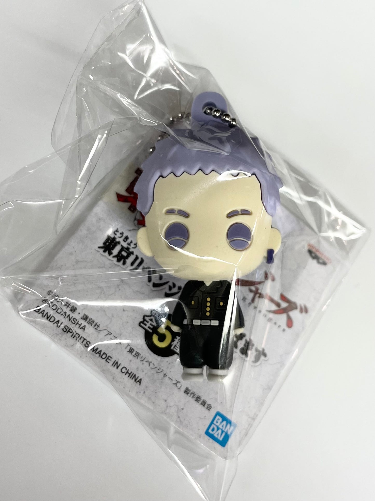 Rubber Mascot Keychain Tokyo Revengers Takashi Mitsuya