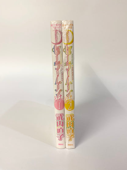 Sailor Moon Short Stories Set- Official Japanese Edition
