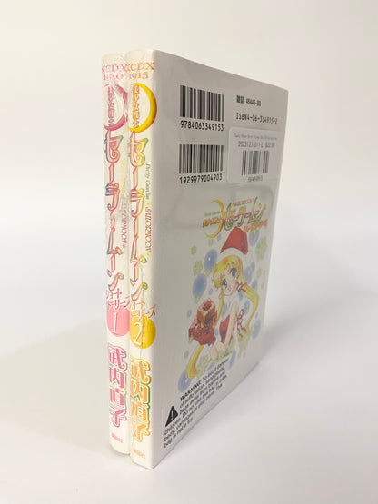 Sailor Moon Short Stories Set- Official Japanese Edition