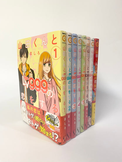 My Love Story with Yamada-kun at Lv999 Vol.1-8 Set-Official Japanese Edition