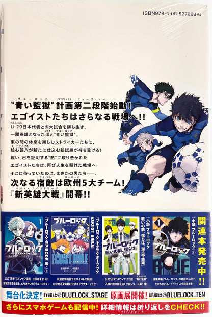 Blue Lock Vol.18-Official Japanese Edition