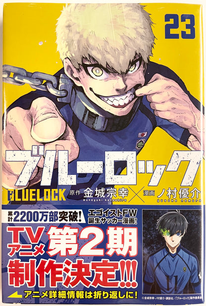 Blue Lock Vol.23-Official Japanese Edition