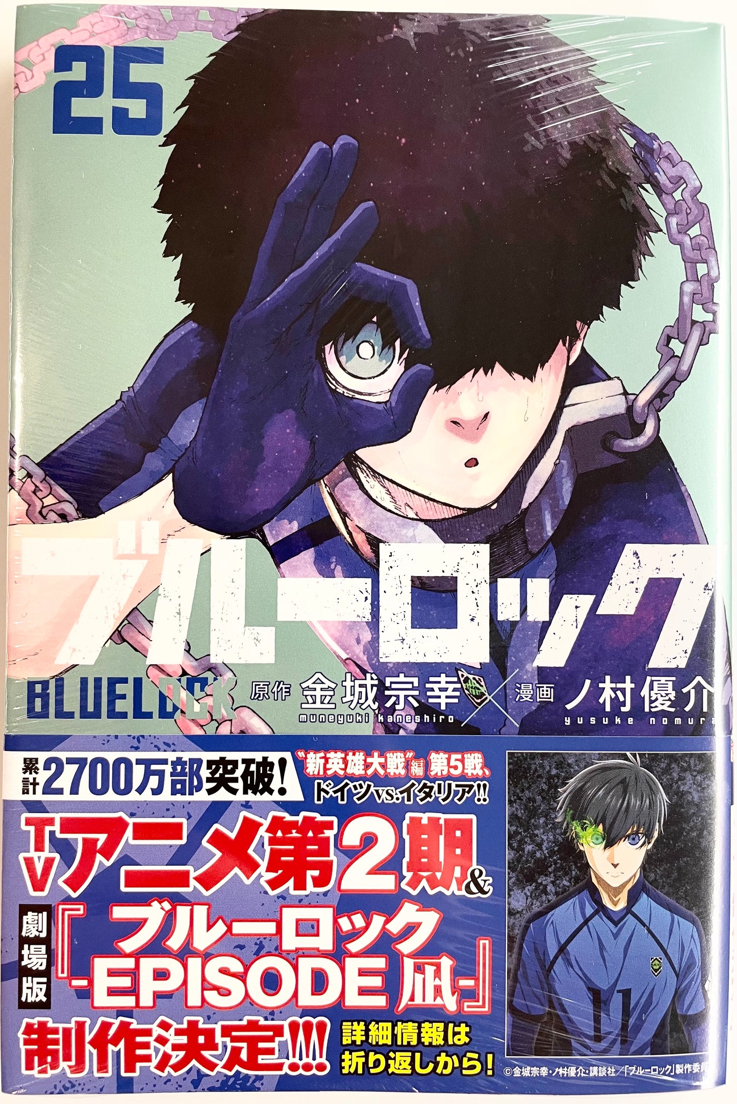 Blue Lock Vol.25-Official Japanese Edition