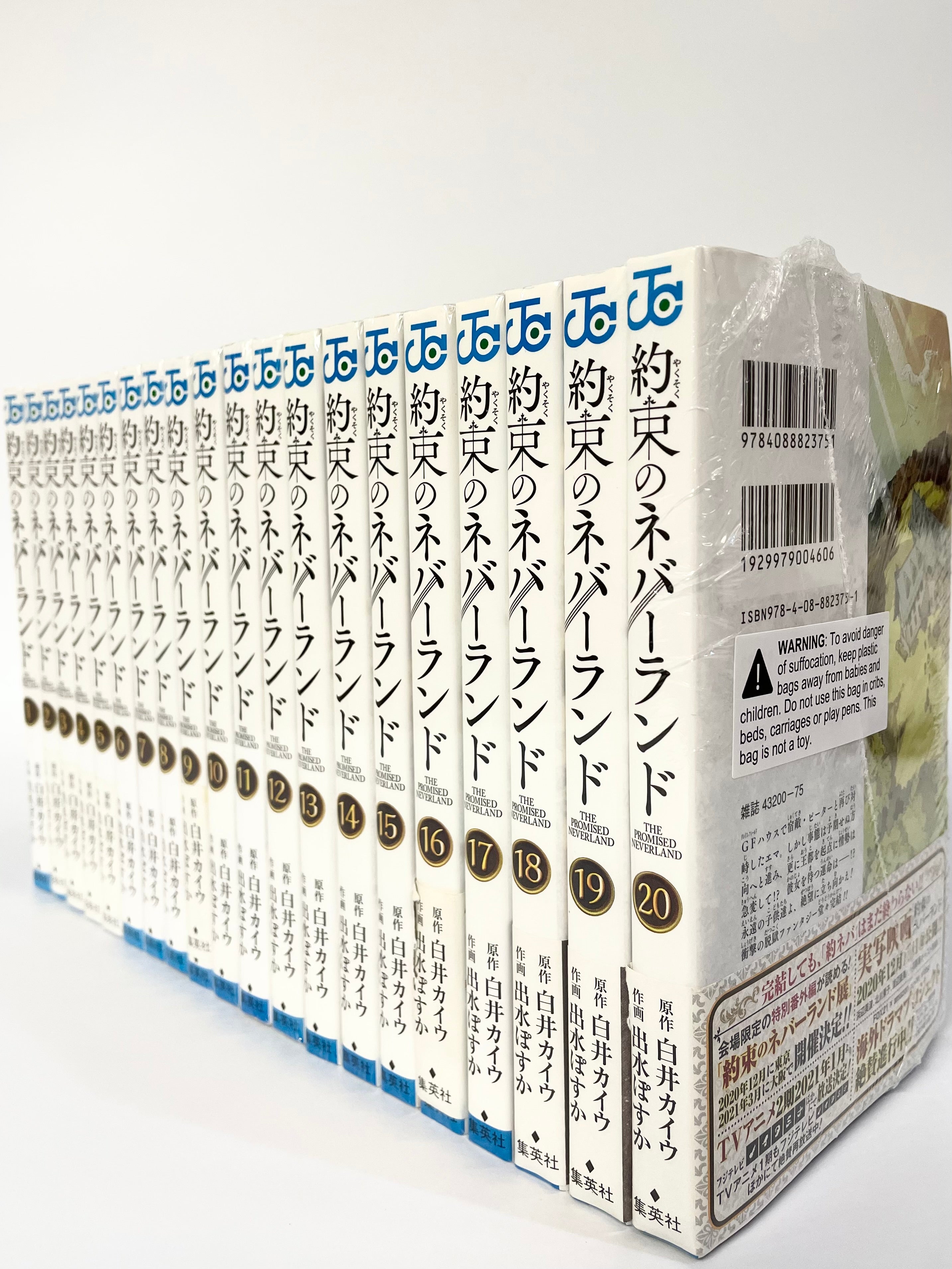 The Promised Neverland Vol.1-20 Set- Official Japanese Edition