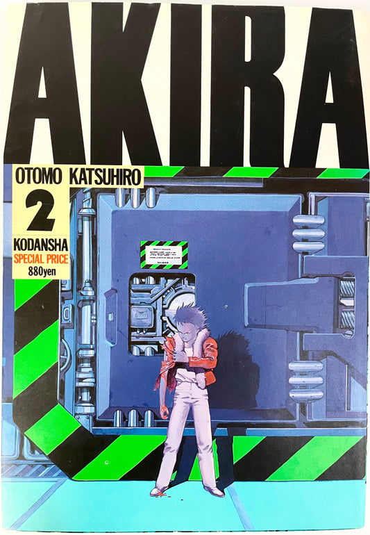 Akira Deluxe Edition Vol.2-Official Japanese Edition