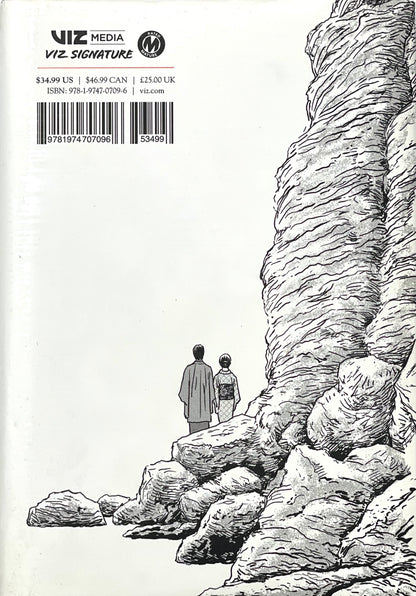 No Longer Human-English Edition