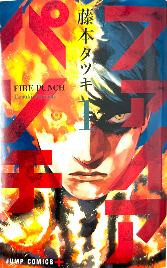 Fire Punch Vol.1_NEW-Official Japanese Edition