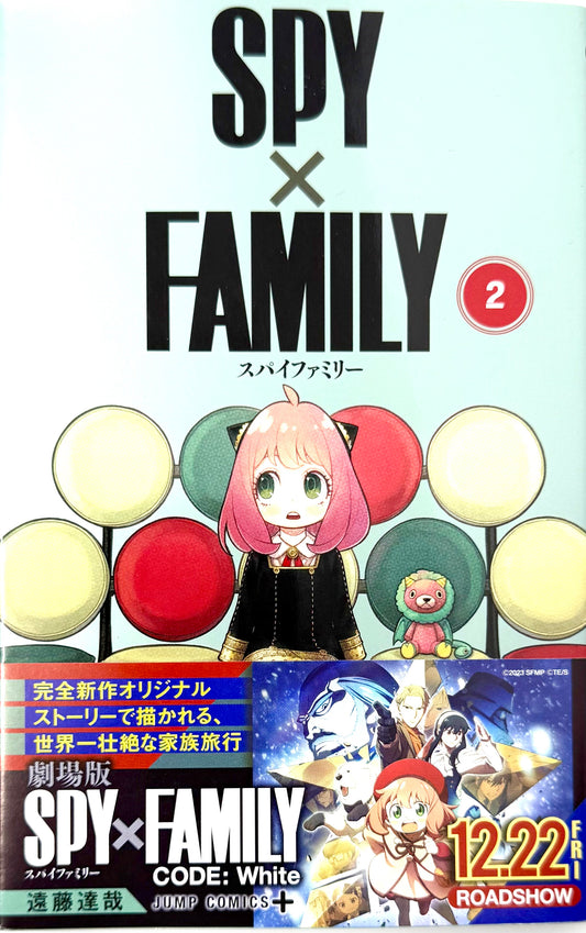 Spy X Family Vol.2_NEW-Official Japanese Edition