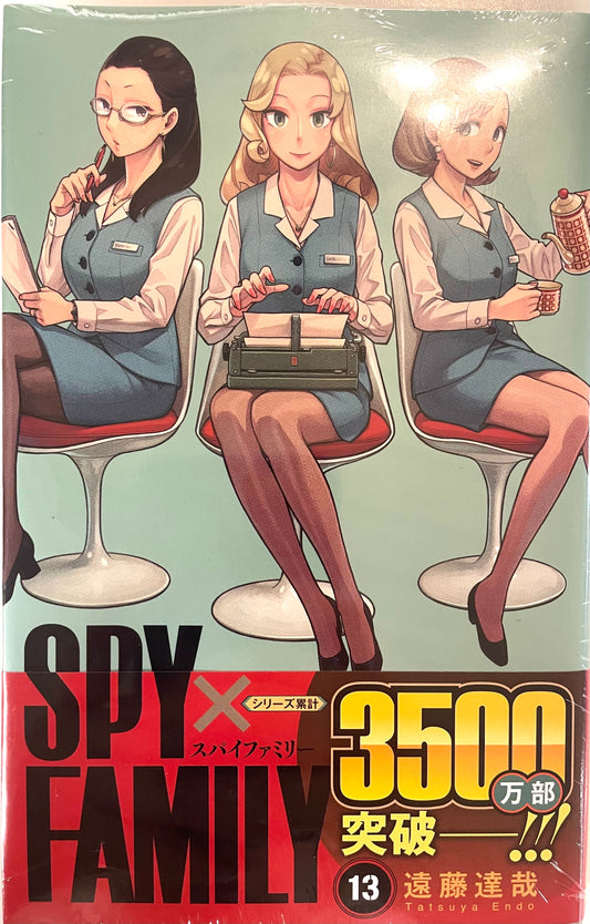Spy X Family Vol.13_NEW- Official Japanese Edition