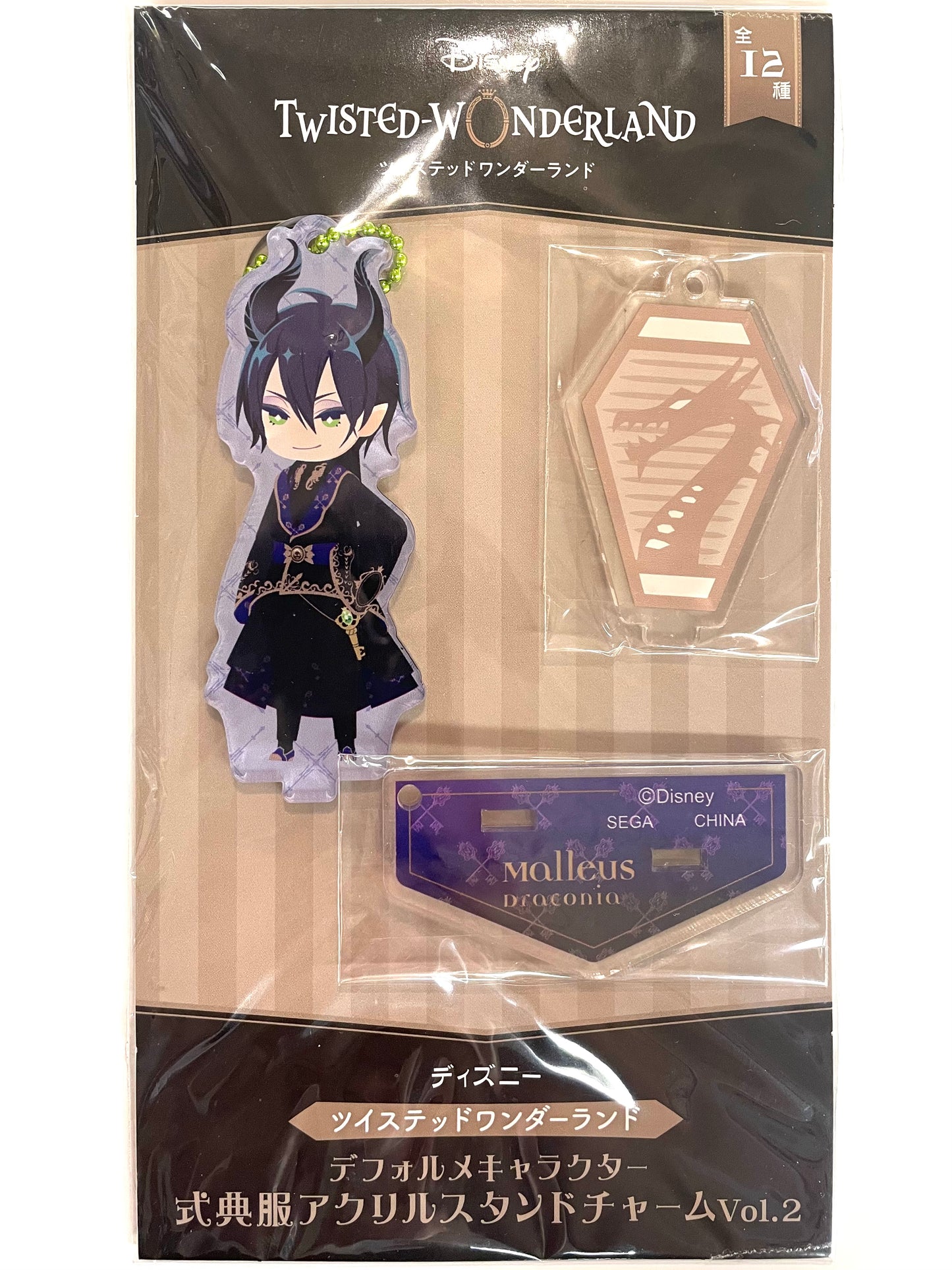 Acrylic Stand Twisted Wonderland Malleus Purple