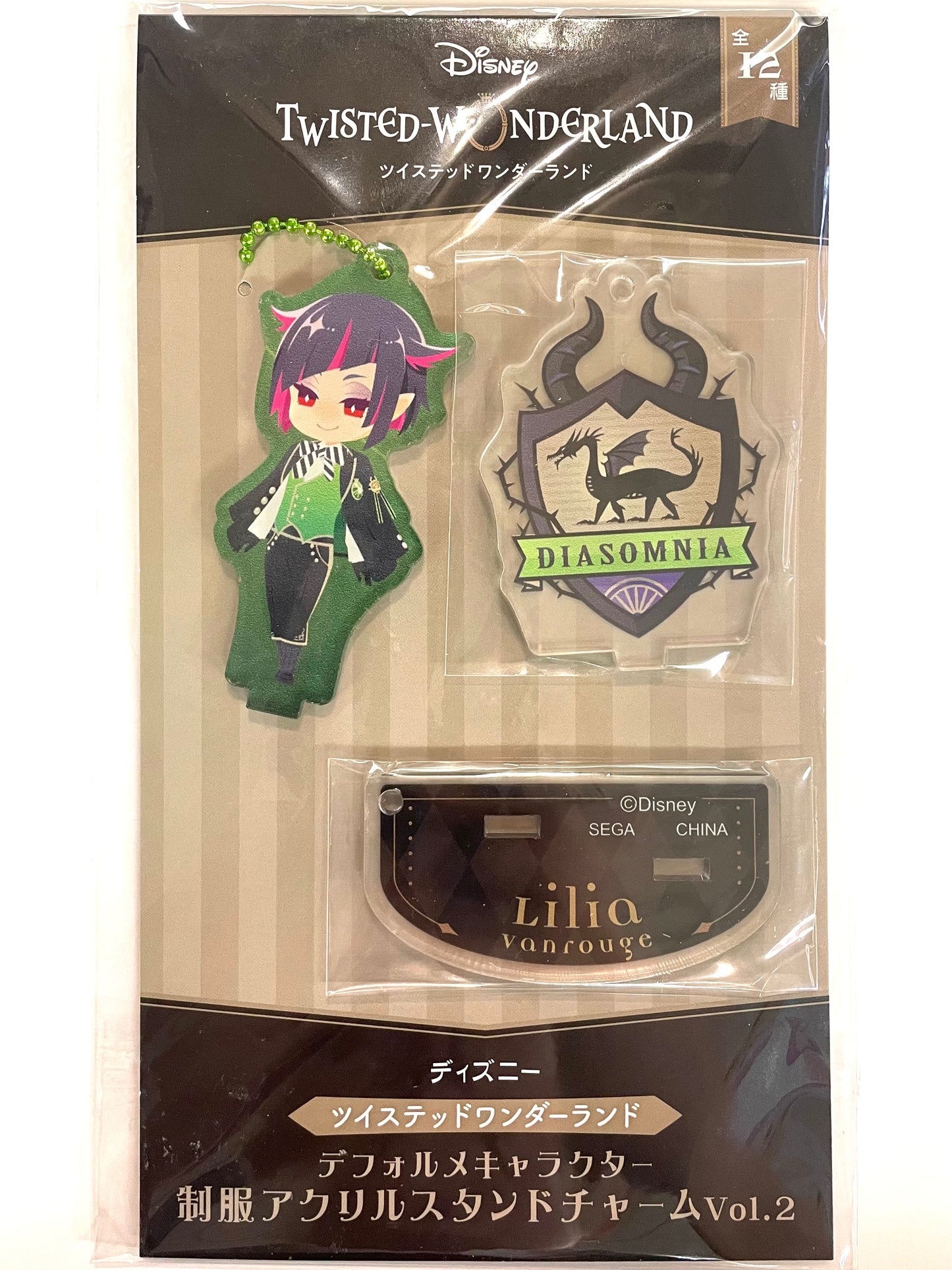 Acrylic Stand Twisted Wonderland Lilia Green