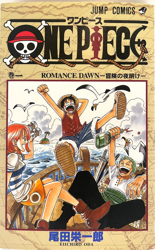 One Piece Vol.1- Official Japanese Edition