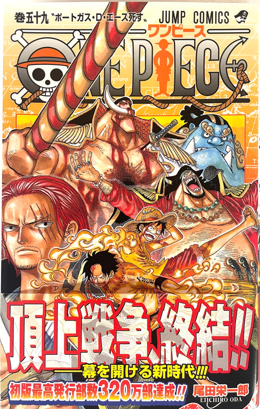 ONE PIECE Vol.59-Official Japanese Edition