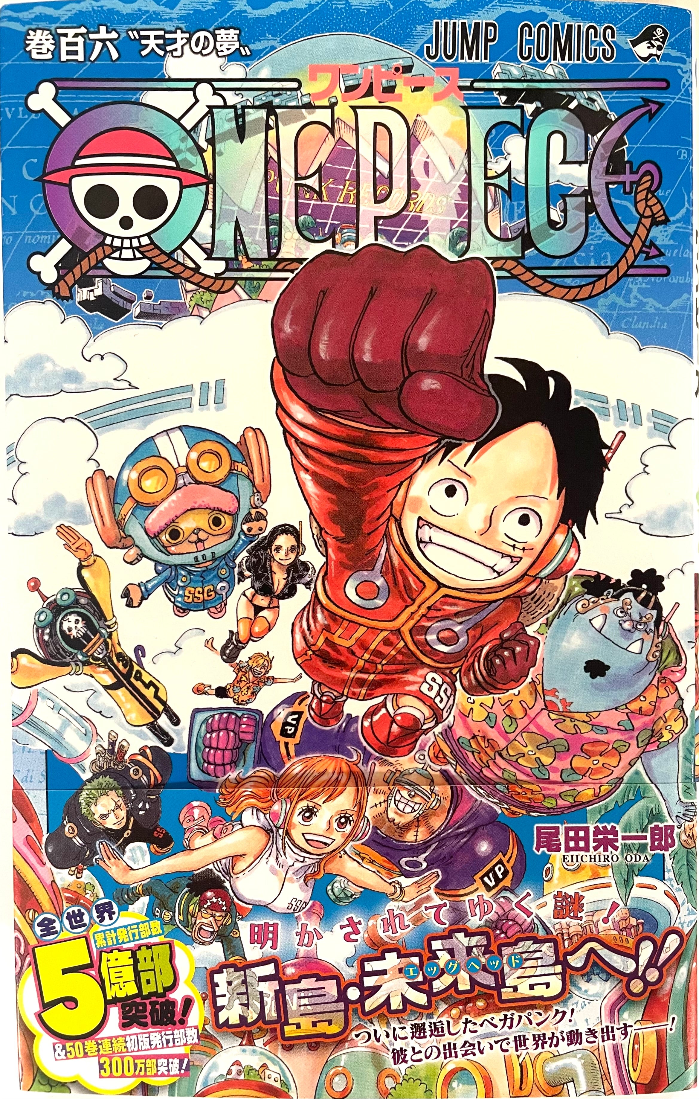 ONE PIECE Vol.106-Official Japanese Edition