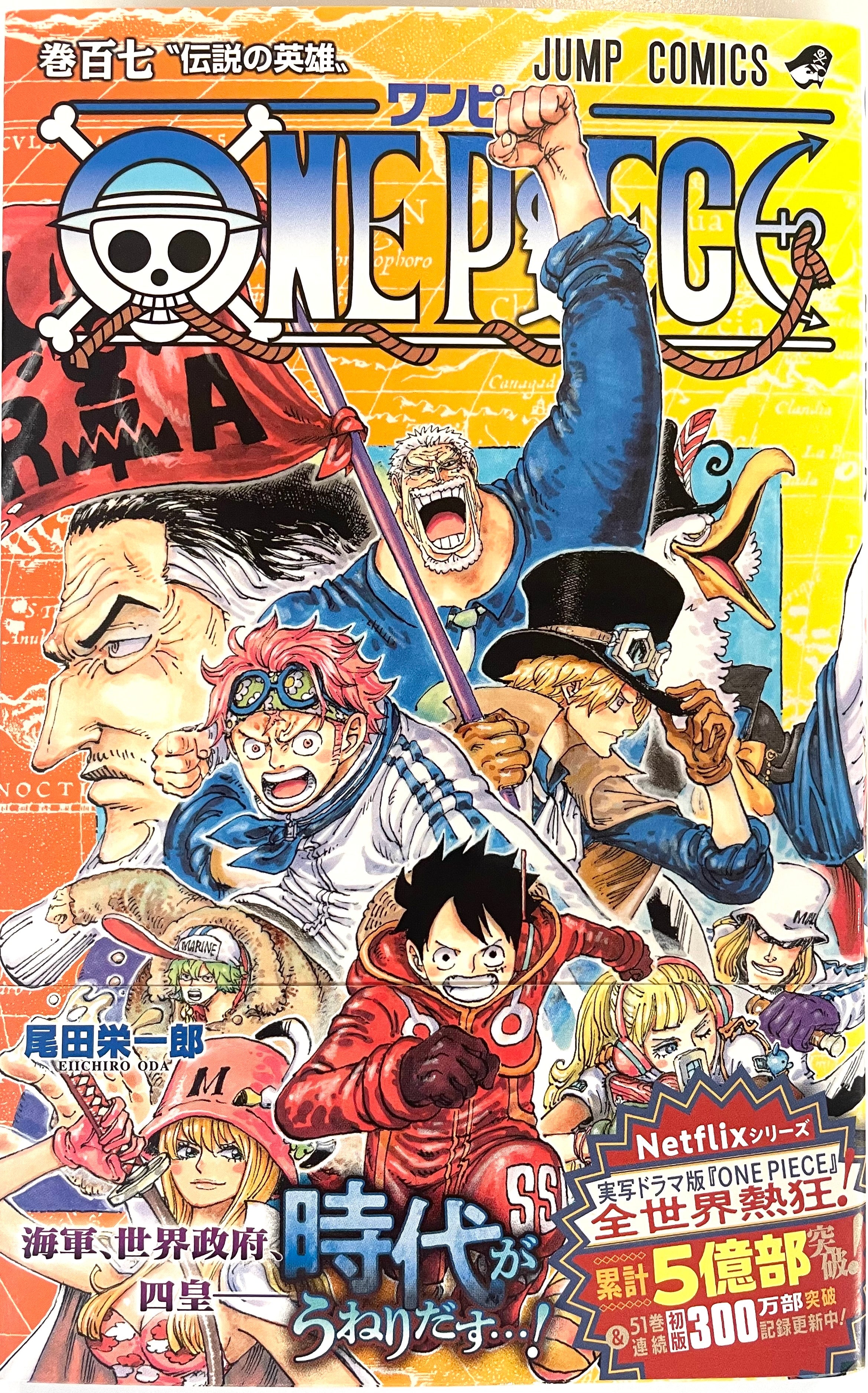 ONE PIECE Vol.107-Official Japanese Edition | Manga Comic : Buy 