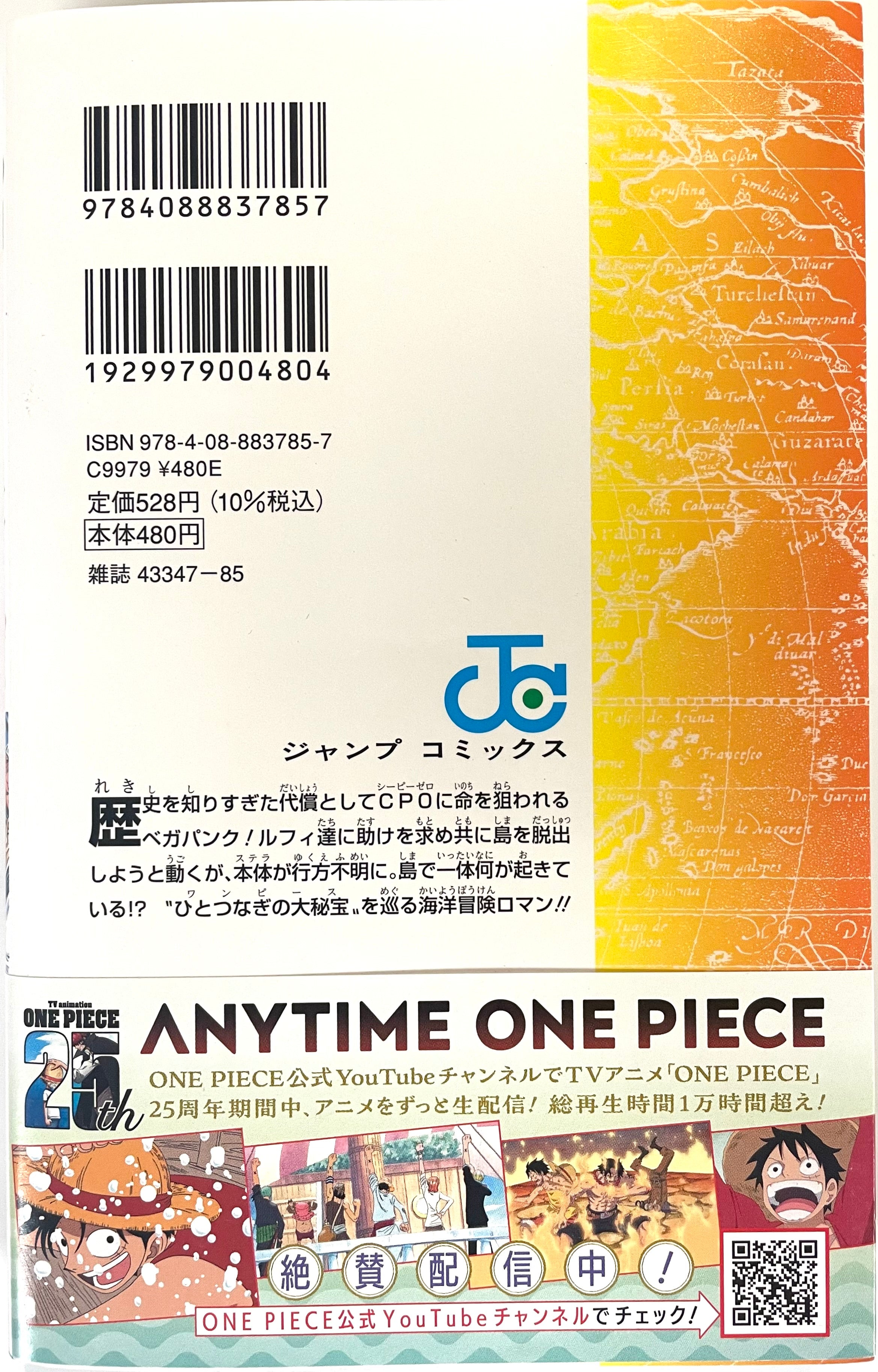 ONE PIECE Vol.107-Official Japanese Edition