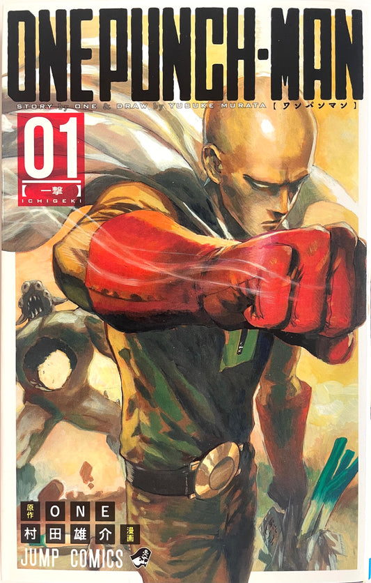 One Punch Man Vol.1- Official Japanese Edition