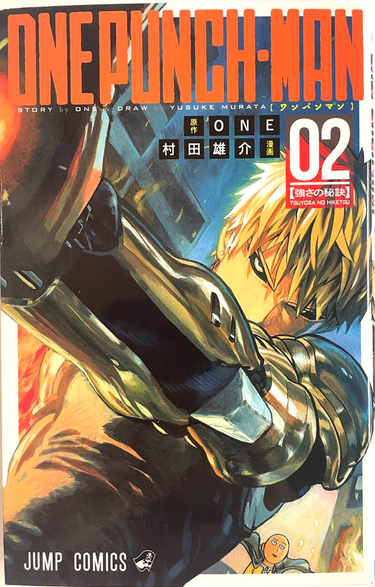 One Punch Man Vol.2- Official Japanese Edition