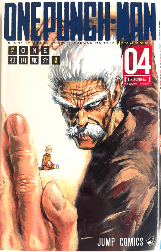 One Punch Man Vol.4-Official Japanese Edition