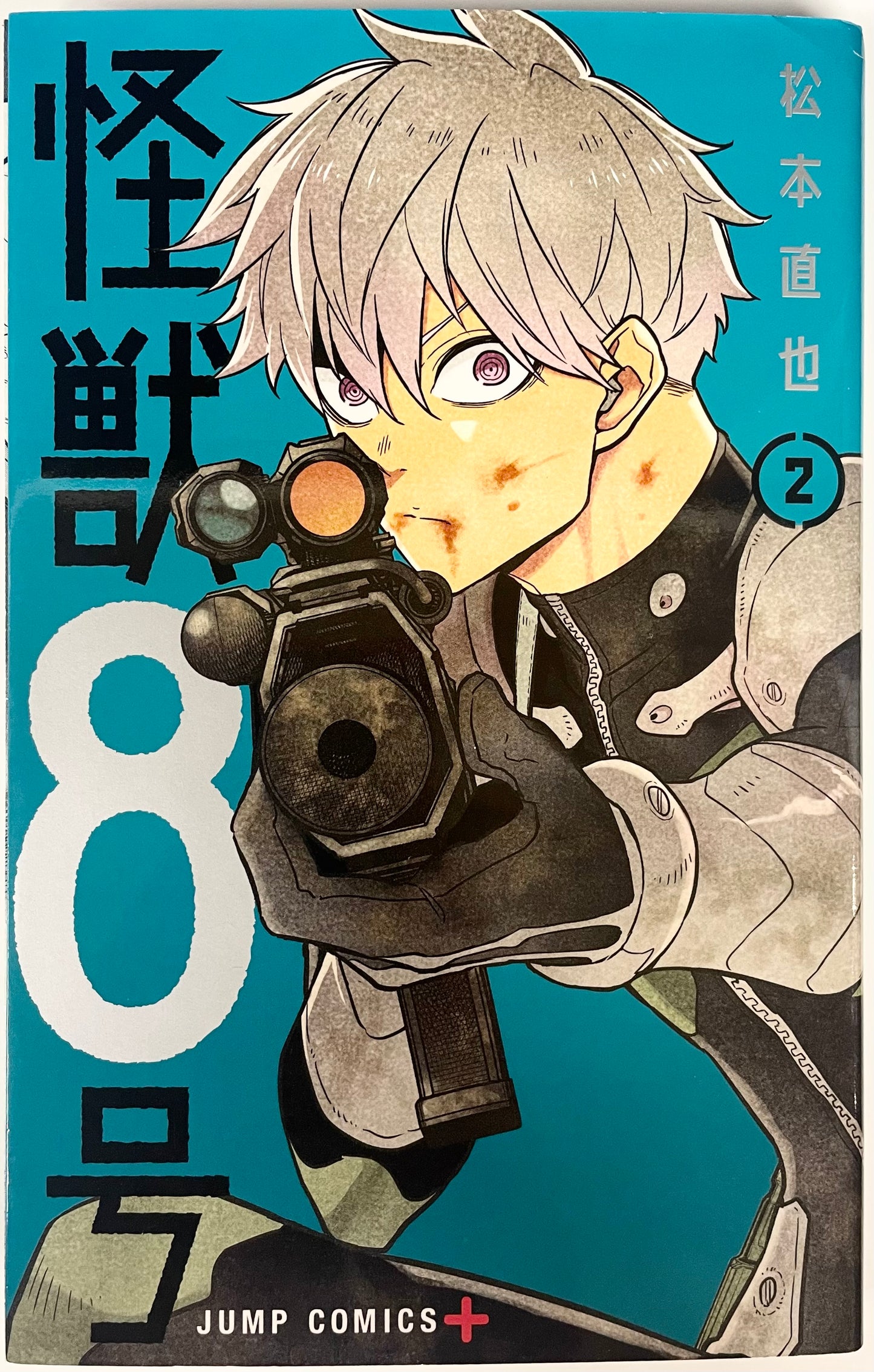 Kaiju No.8 Vol.2-Official Japanese Edition
