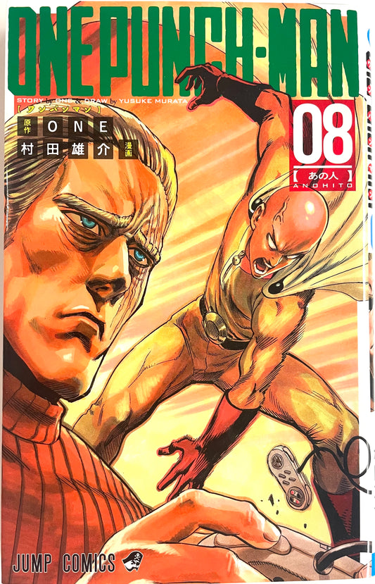One Punch Man Vol.8-Official Japanese Edition