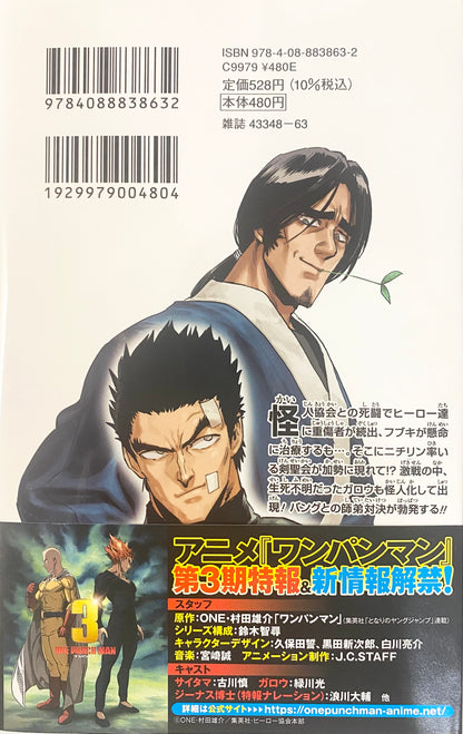 One Punch Man Vol.30_NEW-Official Japanese Edition