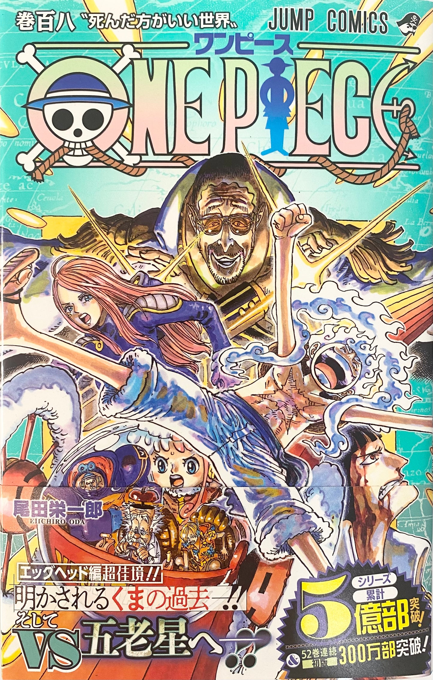 ONE PIECE Vol.108_NEW-Official Japanese Edition
