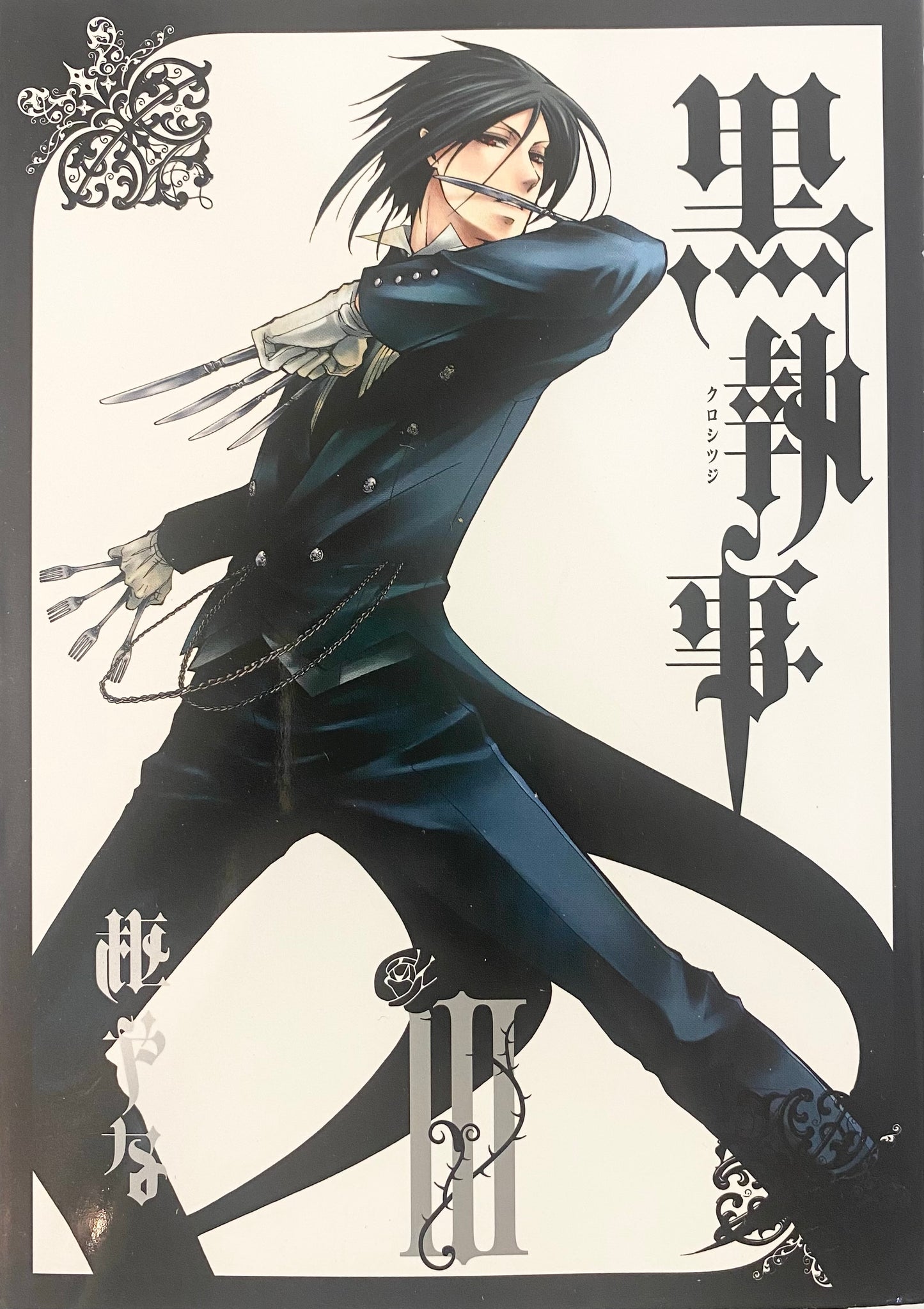 Black Butler Vol.3_NEW-Official Japanese Edition