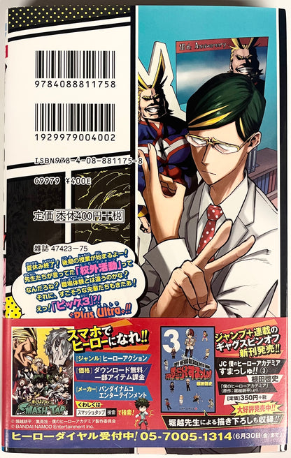 My Hero Academia Vol.14-Official Japanese Edition