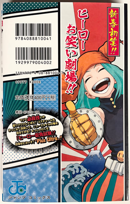 My Hero Academia Vol.12-Official Japanese Edition